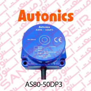 AS80-50DP3