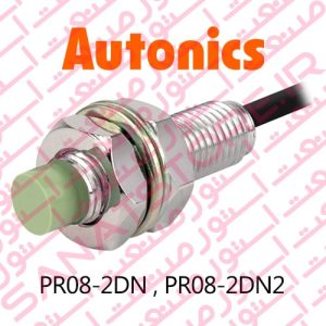 PR08-2DN , PR08-2DN2