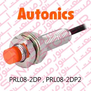 PRL08-2DP , PRL08-2DP2