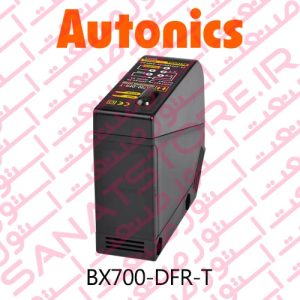 BX700-DFR-T