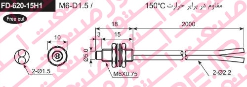 ابعاد سنسور فیبر نوری آتونیکس مدل FD-620-15H1