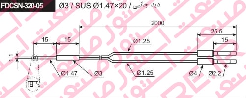 ابعاد سنسور فیبر نوری آتونیکس مدل FDCSN-320-05