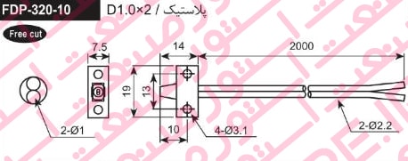 ابعاد سنسور فیبر نوری آتونیکس مدل FDP-320-10