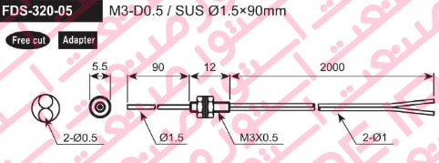 ابعاد سنسور فیبر نوری آتونیکس مدل FDS-320-05