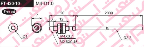 ابعاد سنسور فیبر نوری آتونیکس مدل FT-420-10