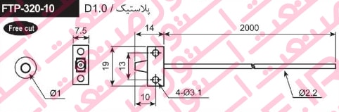 ابعاد سنسور فیبر نوری آتونیکس مدل FTP-320-10