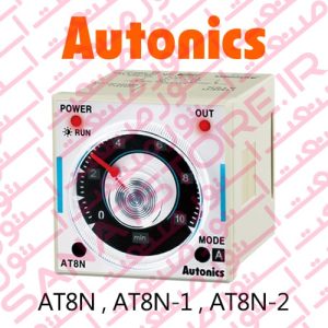 AT8N , AT8N-1 , AT8N-2