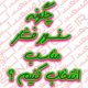 چگونه سنسور فشار مناسب انتخاب کنیم ؟