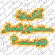 کاربرد سنسور فشار چیست ؟