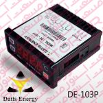 Datis Energy DE-103P